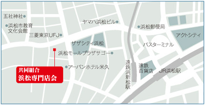 浜松専門店会　地図